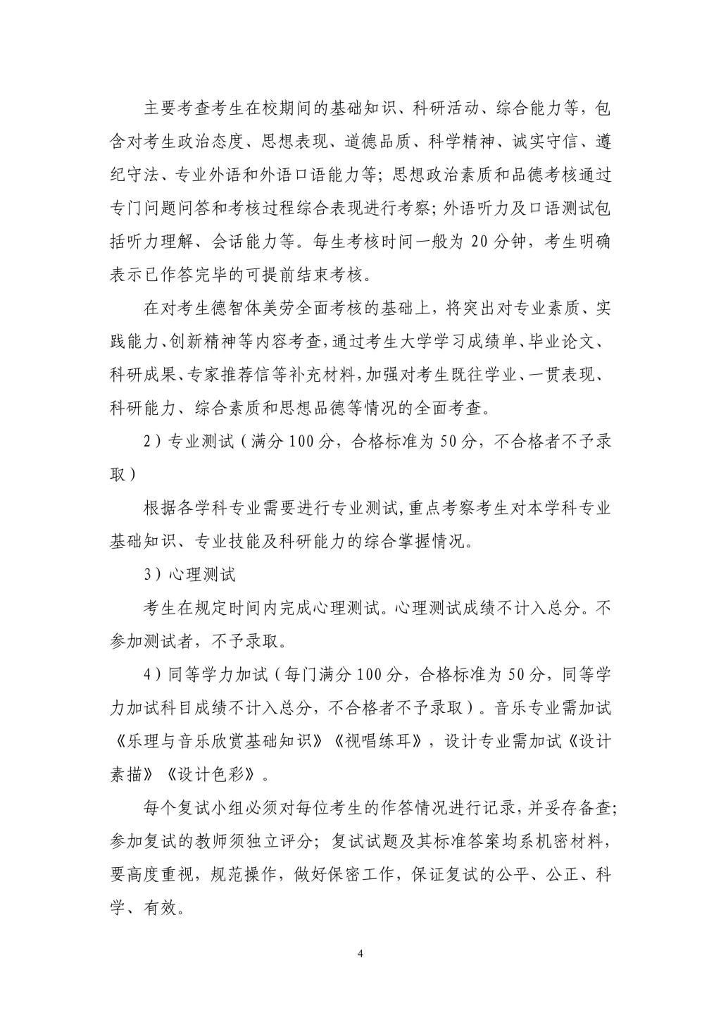 必赢3003no1线路检测中心