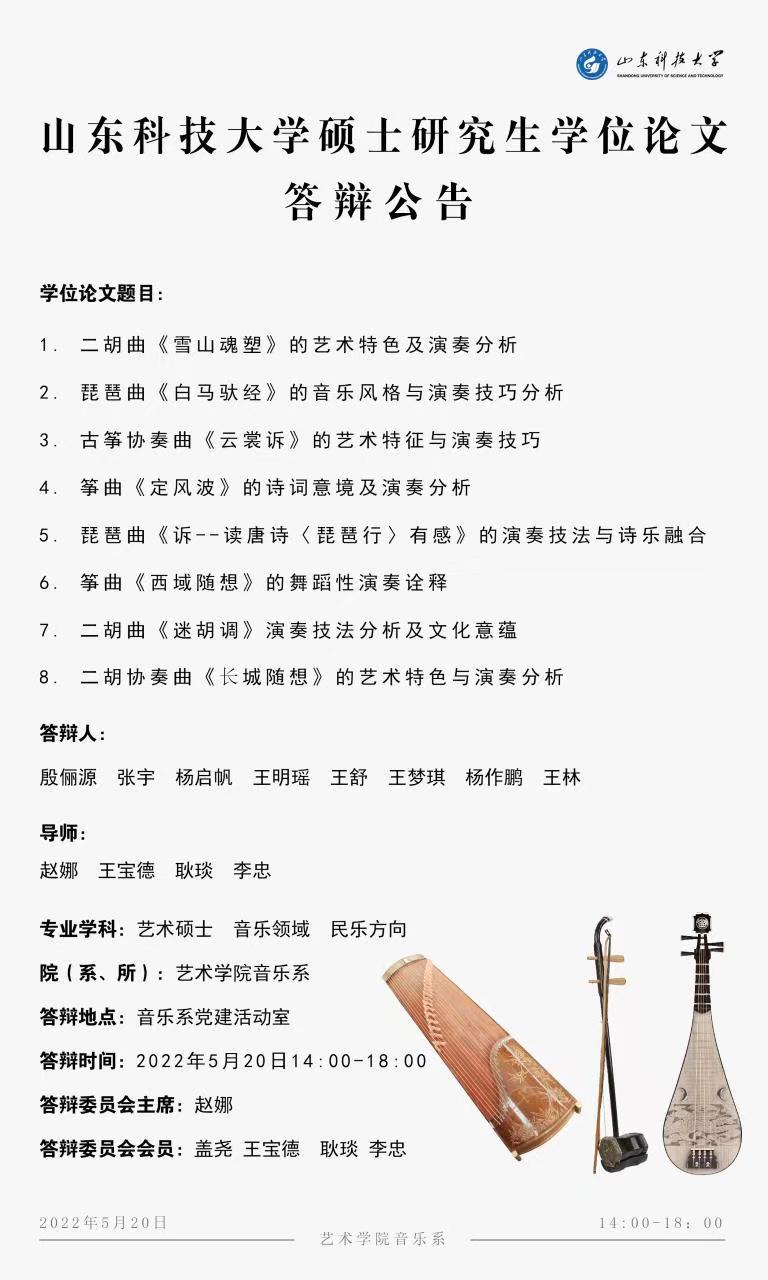 必赢3003no1线路检测中心